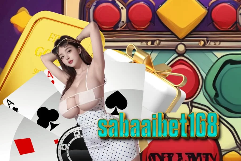 สบายเบท168