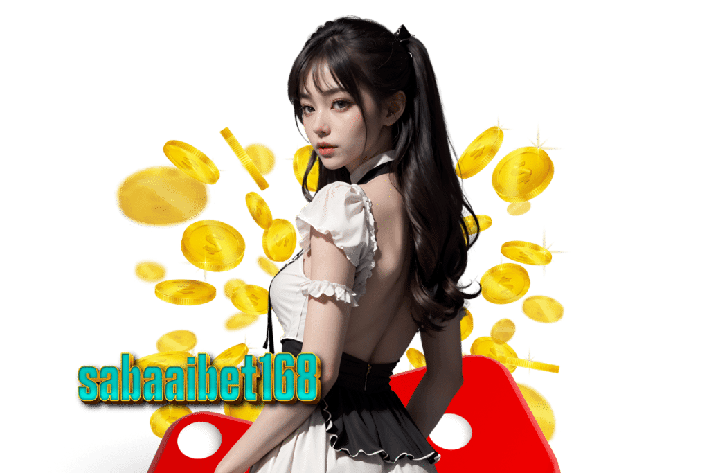 เครดิตฟรี 168